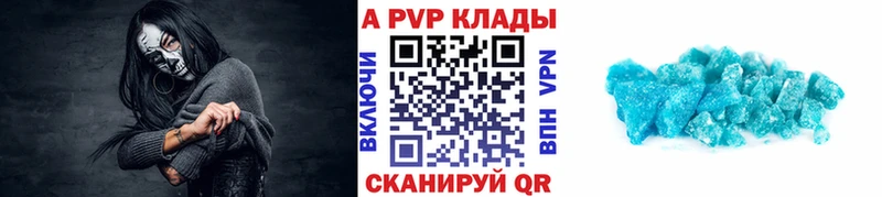 Что такое Смоленск СОЛЬ ГАШ АМФЕТАМИН Псилоцибиновые грибы Бошки Шишки