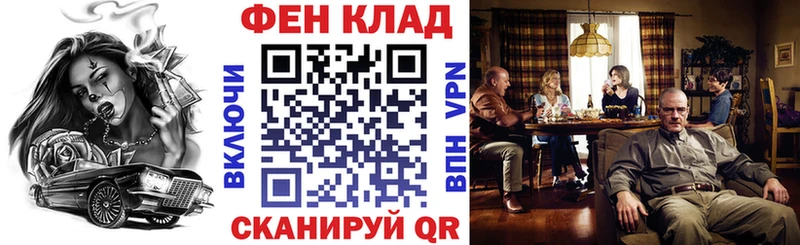 Амфетамин Розовый  Смоленск 