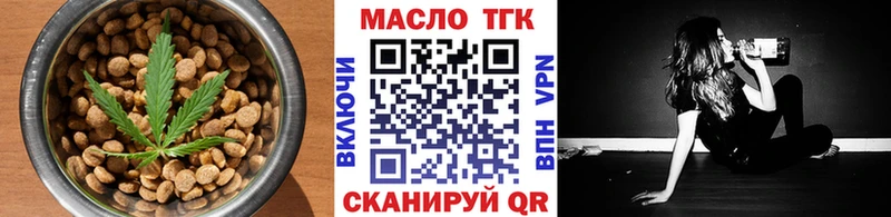 Печенье с ТГК конопля  наркошоп  KRAKEN маркетплейс  Смоленск 