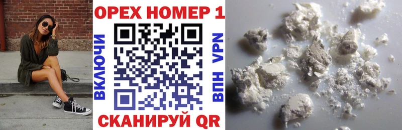 COCAIN 97%  Смоленск 