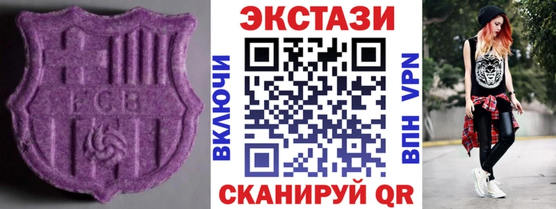 закладка  гидра рабочий сайт  Экстази бентли  Смоленск 