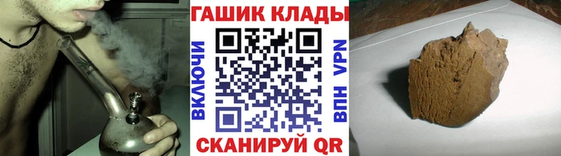 ГАШИШ гашик  Смоленск 