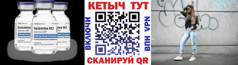 наркошоп  кракен сайт  Кетамин ketamine  Смоленск 