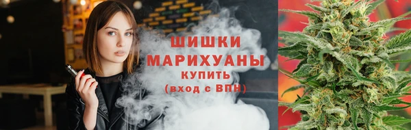 мяу мяу кристалл Богородск