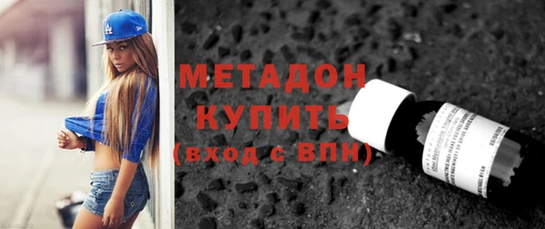мяу мяу кристалл Богородск