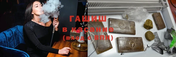 мяу мяу кристалл Богородск
