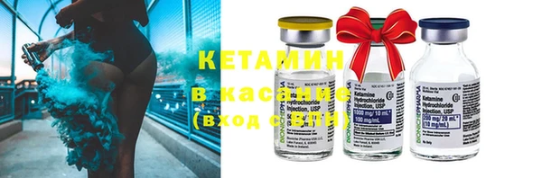 прущая мука Богородицк
