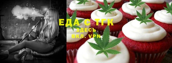 прущая мука Богородицк