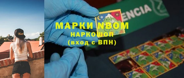мяу мяу кристалл Богородск