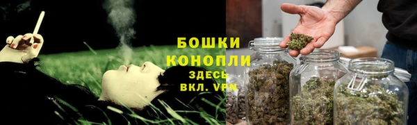 мяу мяу кристалл Богородск