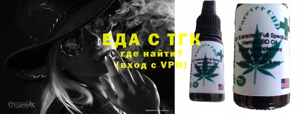 метамфетамин Сатка