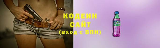 мяу мяу кристалл Богородск