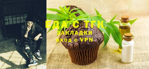 мяу мяу кристалл Богородск
