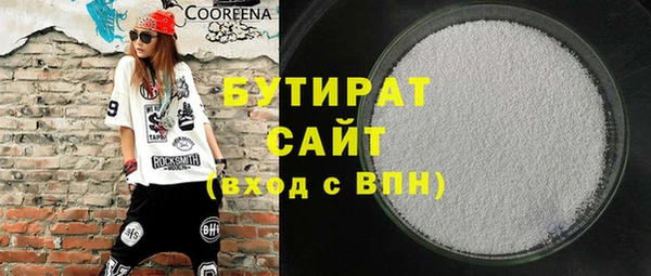 мяу мяу кристалл Богородск