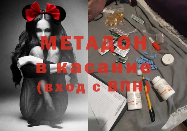 прущая мука Богородицк