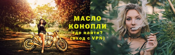мяу мяу кристалл Богородск