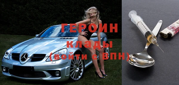 мяу мяу кристалл Богородск