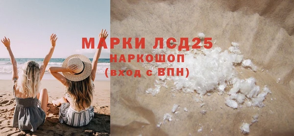 прущая мука Богородицк