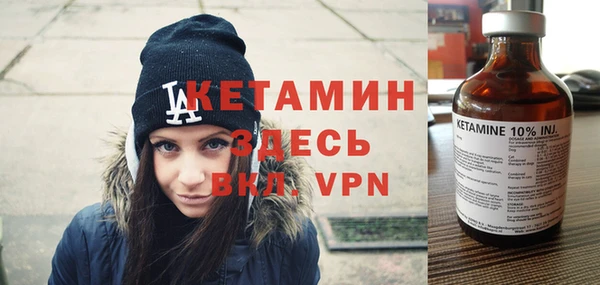 альфа пвп Саяногорск