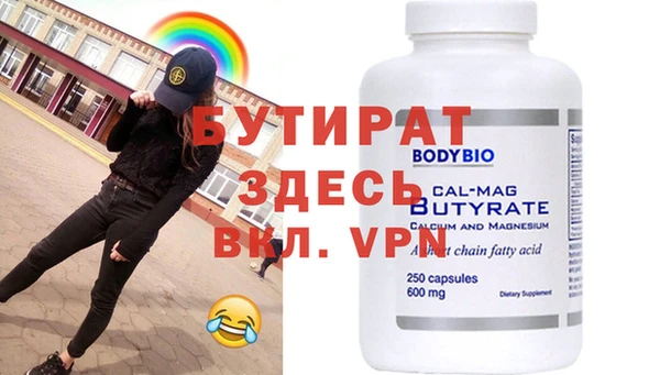 прущая мука Богородицк