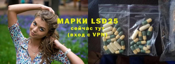 прущая мука Богородицк