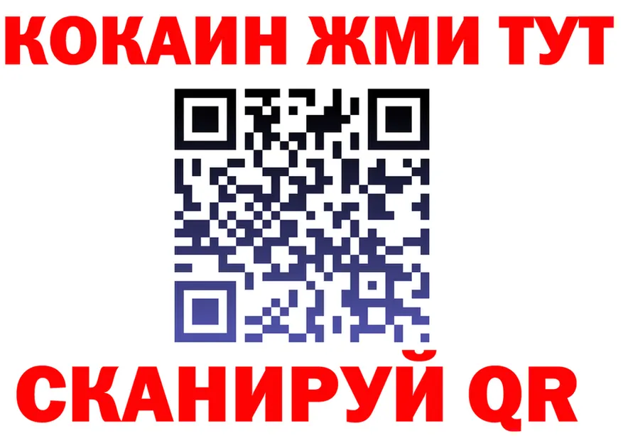 APVP Соль зеркало дарк нет OMG Смоленск