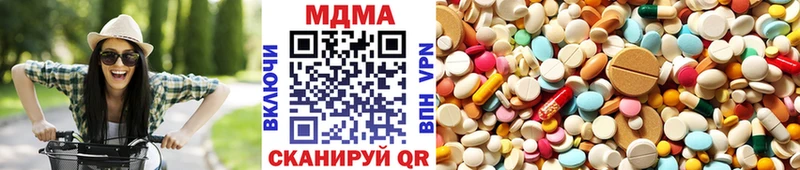 MDMA молли  Смоленск 