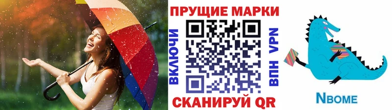 Наркотические марки 1,5мг  Смоленск 