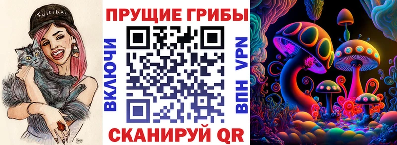 Галлюциногенные грибы мухоморы  Смоленск 